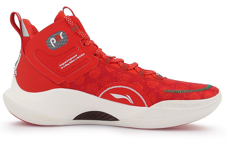 Order Li-Ning CJ1 C.J. McCollum "Rose City PE" Scarpe da Basket ABAR019-AC
