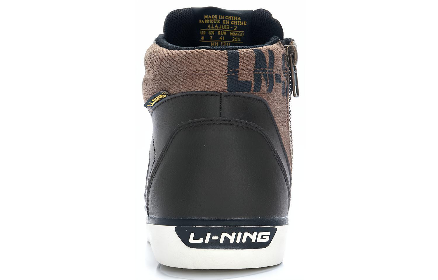 Shop 李寧クラシックハイカットスニーカー（茶） ALAJ013-2