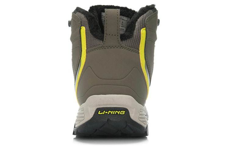 Shop 李寧クラシックミッドトップ 茶
(Ri-ningu Kurashikku Middotoppu Cha) AHTJ013-3