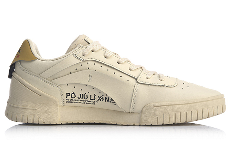 Order Li-Ning Classique Rétro ''Gris Jaune'' AGBP043-3