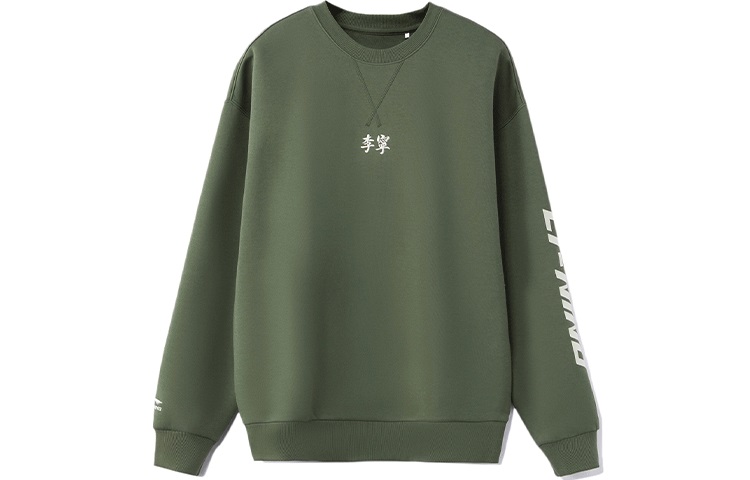 Li-Ning Classic Series Embroidered Logo Green Pullover Sweatshirt Men AWDR851-2