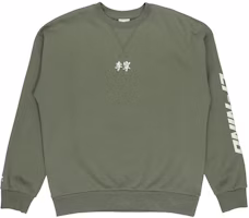 Li-Ning Classic Series Green Embroidered Teddy Fleece Jacket - Unisex Couple Style AWDR853-7 Li-Ning Classic Series Green Embroidered Teddy Fleece Jacket - Unisex Couple Style AWDR853-7