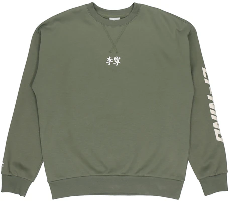 李寧經典系列綠色刺繡泰迪絨外套-情侶款 AWDR853-7 Buy 李寧經典系列綠色刺繡泰迪絨外套-情侶款 AWDR853-7