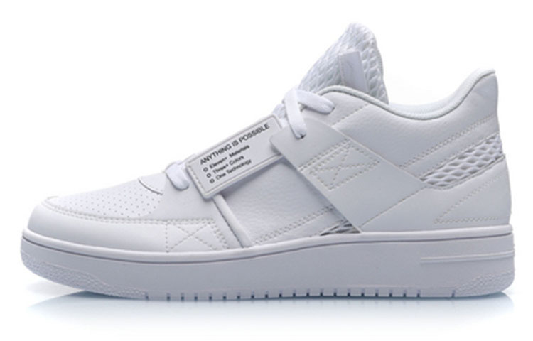 Li-Ning Classic Skateboarding Low 'White' AGBP061-4