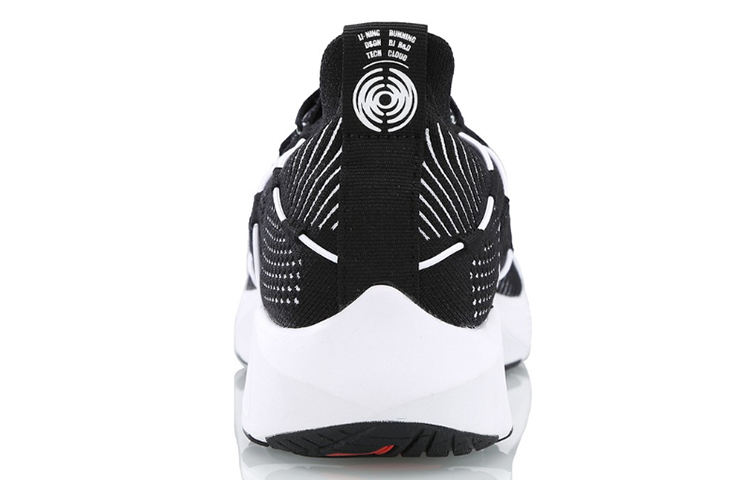 Shop Li-Ning Cloud Lite 'Black White' ARHN103-1