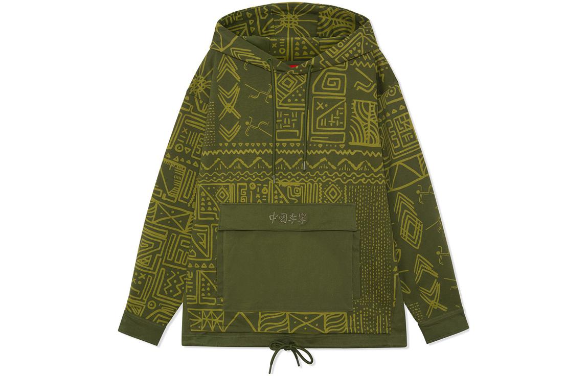 Li-Ning Colorblock All-Over Print Hoodie Unisex Moss Green AWDRA73-2