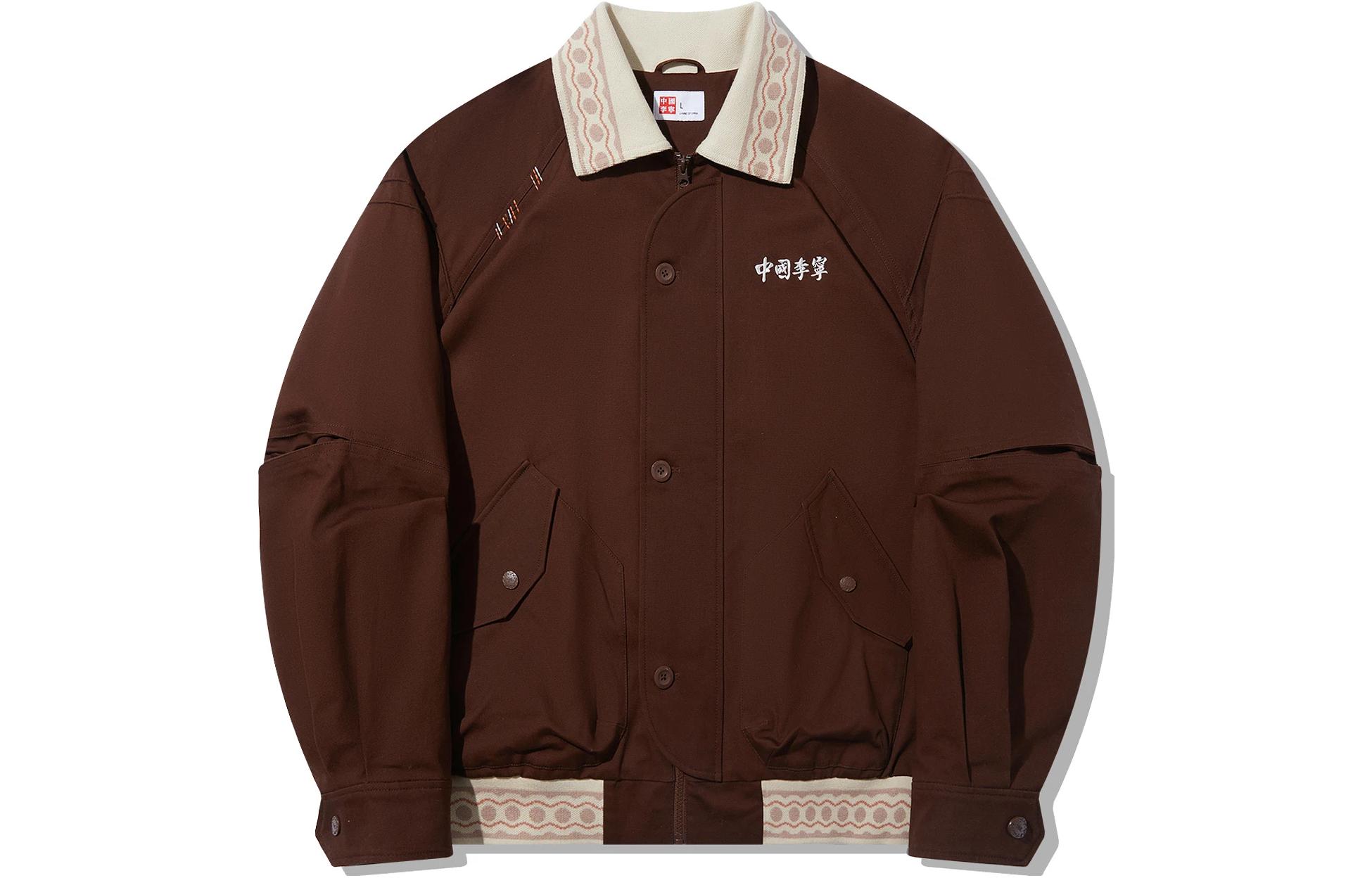 Li-Ning Colorblock Casual Jacket in Earth Brown AFDT593-1