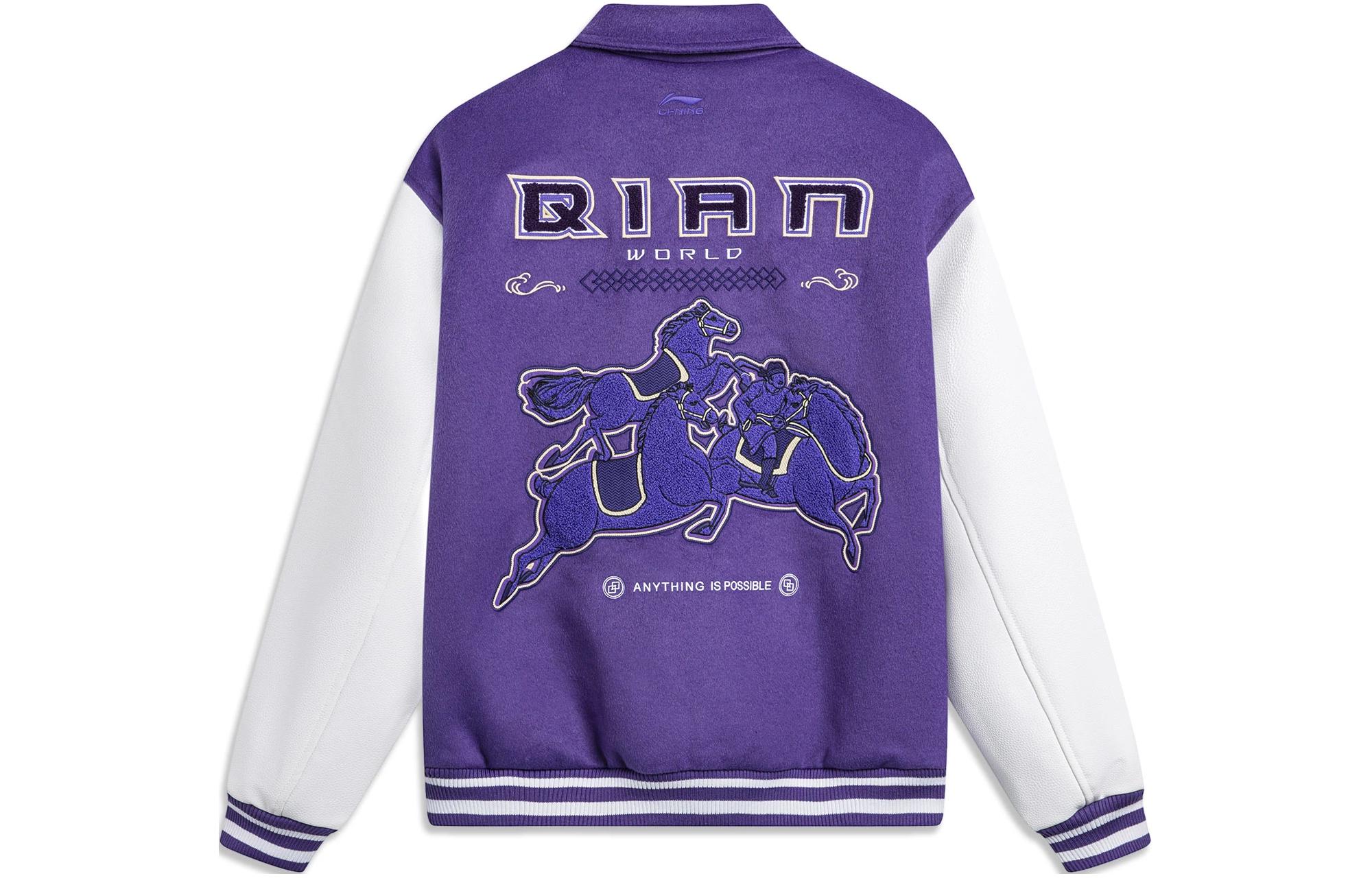 Li-Ning Colorblock Loose Fit Casual Jacket - Ultraviolet AFDT913-3
