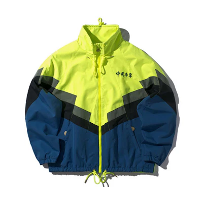 Li-Ning Colorblock Loose Fit Jacket Fluorescent Green Unisex AJDP269-2