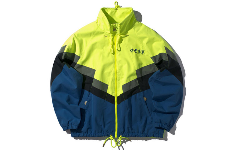 Order Chaqueta Li-Ning Colorblock Fluorescente Verde Unisex Corte Suelto AJDP269-2