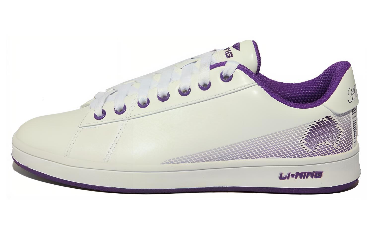 Buy LiNing李寧 舒適耐磨 低筒休閒板鞋 白紫