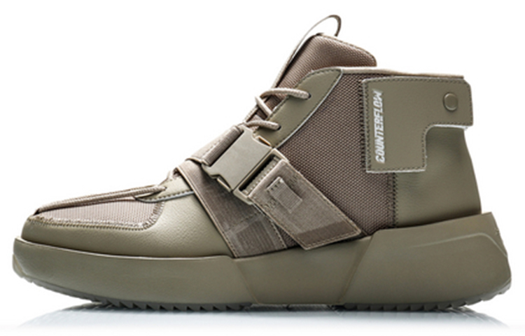 Li-Ning Counterflow Contrarian Hi 'Brown' AGCQ137-2