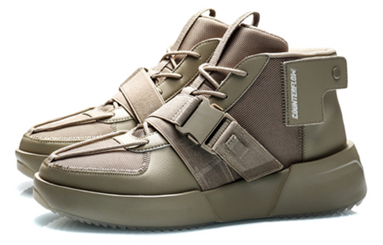 Lookbook Li-Ning Counterflow Contrarian Hi 'Brown' AGCQ137-2
