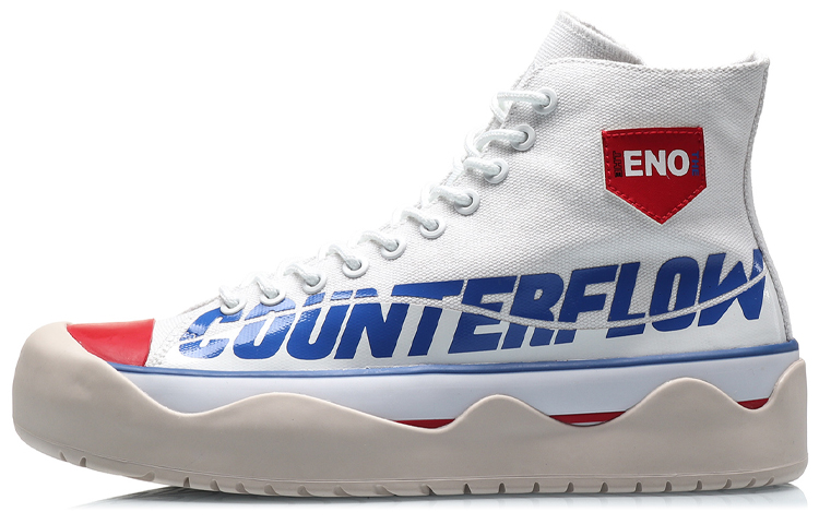 Li-Ning Counterflow The One Hi AGCQ237-1