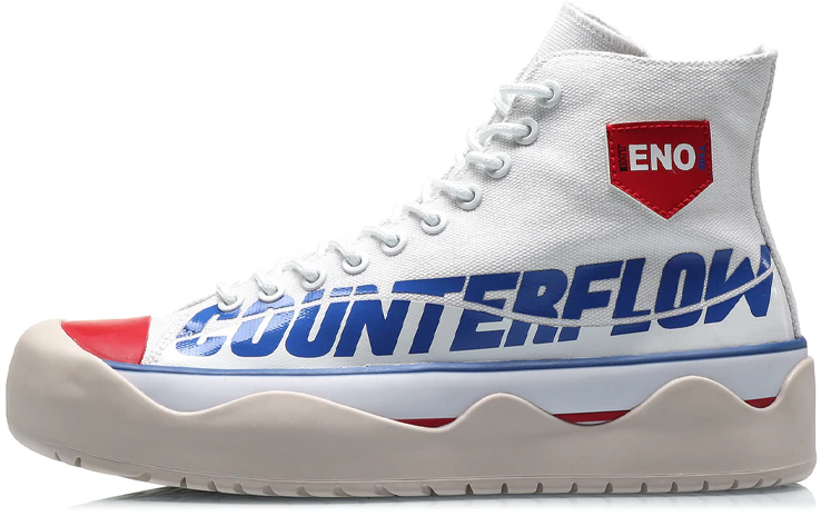 li-ning-counterflow-the-one-hi-agcq-237-1