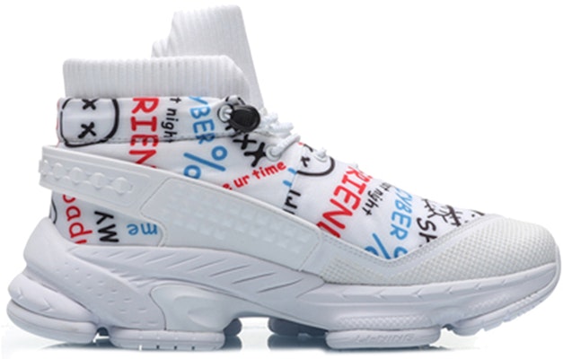 Li-Ning Countflow AMMO 'Putih' AGLP137-2 Order Li-Ning Countflow AMMO 'Putih' AGLP137-2