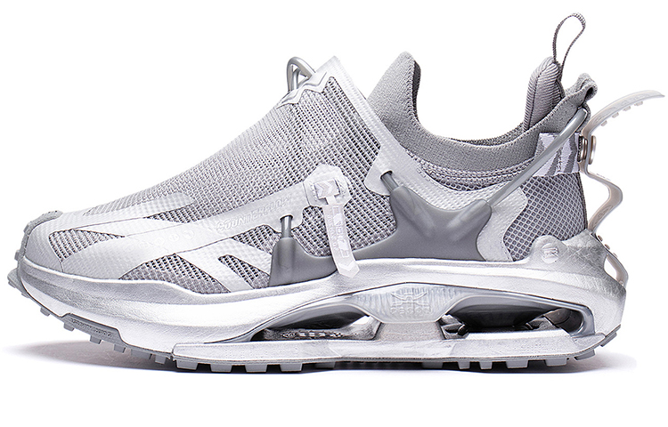 Li-Ning Countflow Wu Xing Xingshan 2.0 'Silver Grey' AGLS143-3