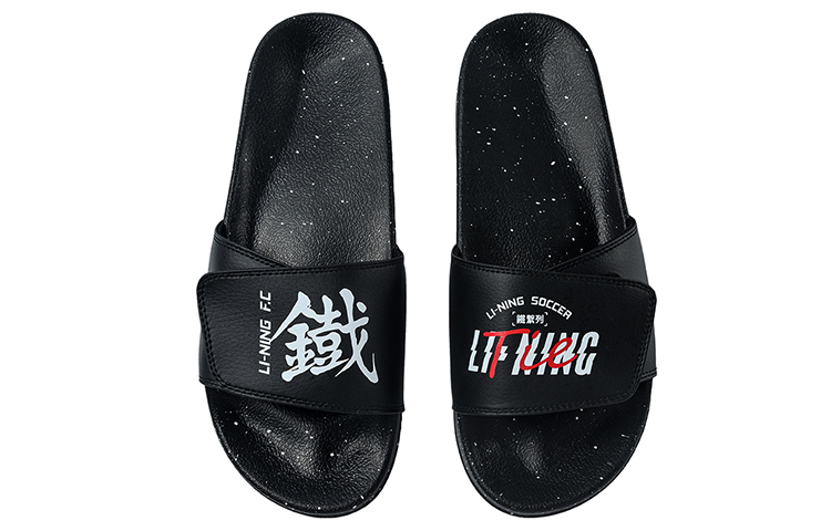 Lookbook 李宁 Dagger 黑色款 ASDQ007-2