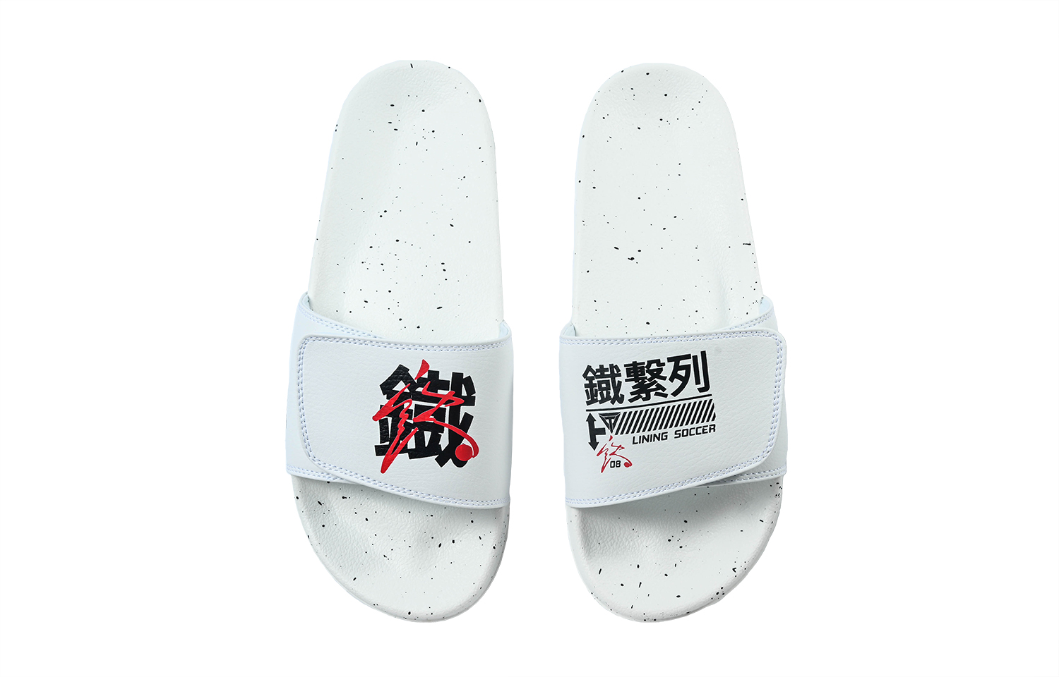Shop Li-Ning Dagger ''Wit'' ASDQ001-1