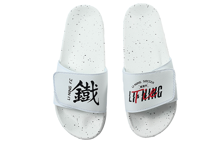 Lookbook Li-Ning Dagger ''Wit Zwart'' ASDQ007-1
