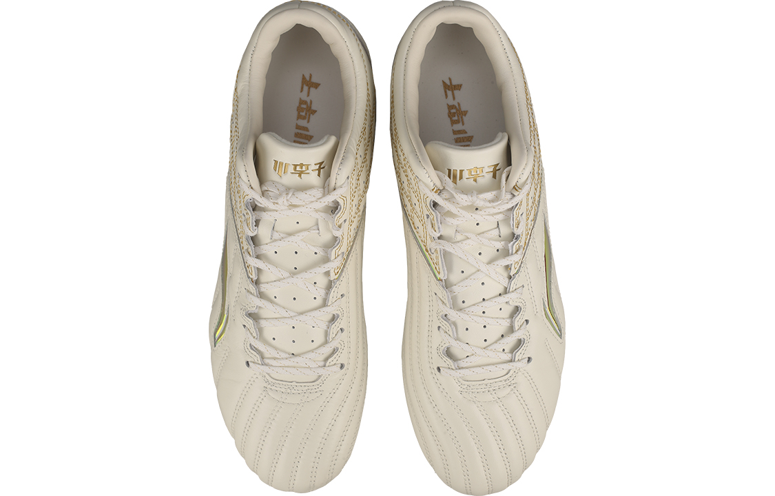 Shop Li-Ning Dagger MG Sneaker ASFR015-1