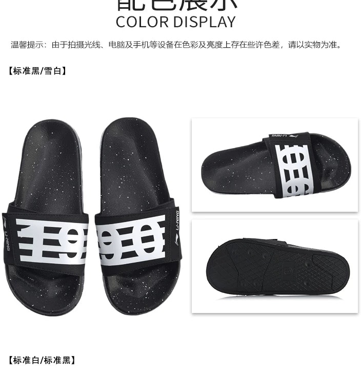 li-ning-disney-x-slides-black-mickey-agap-001-2