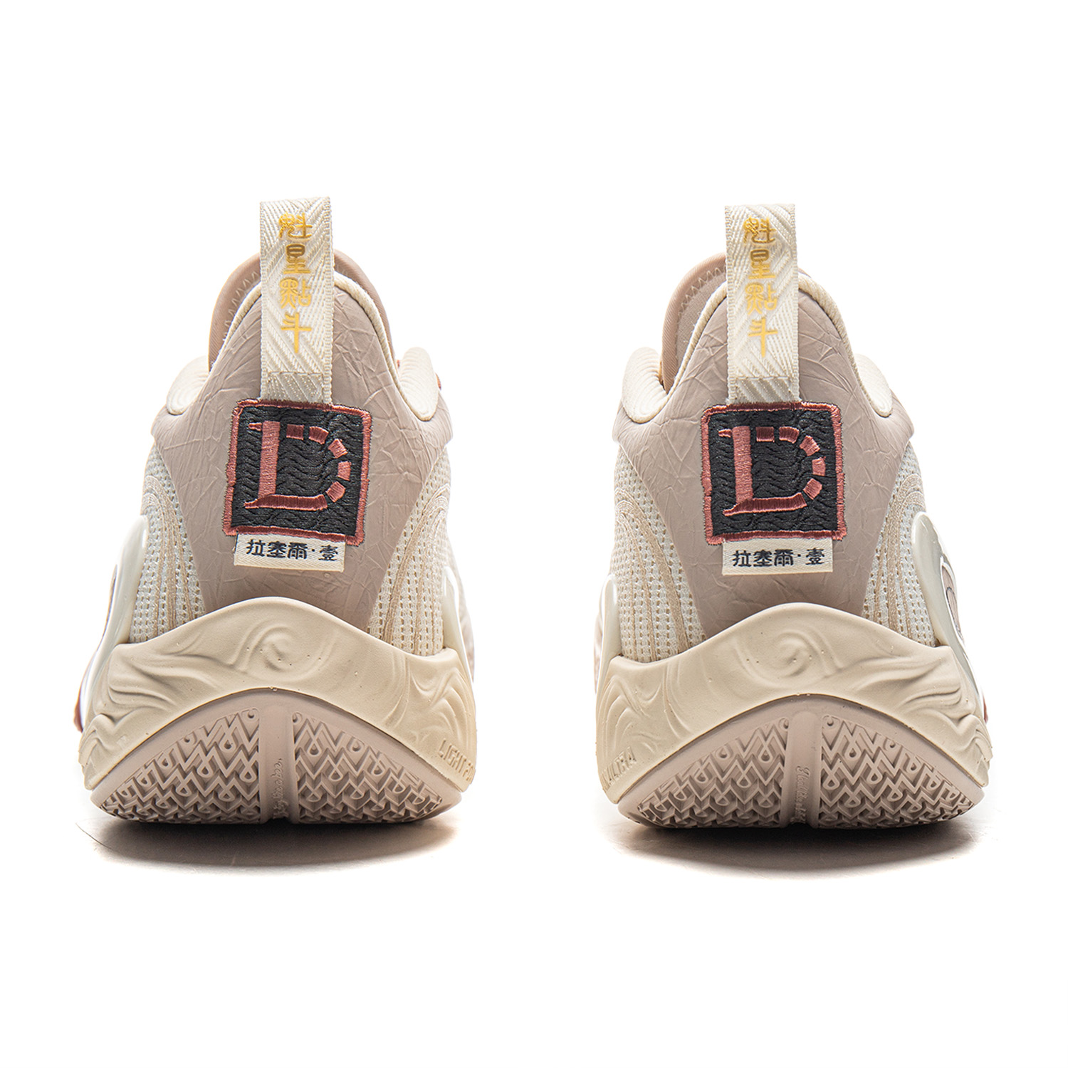 Details for Li-Ning DLO1 ''Pilihan Pertama'' ABPV009-7