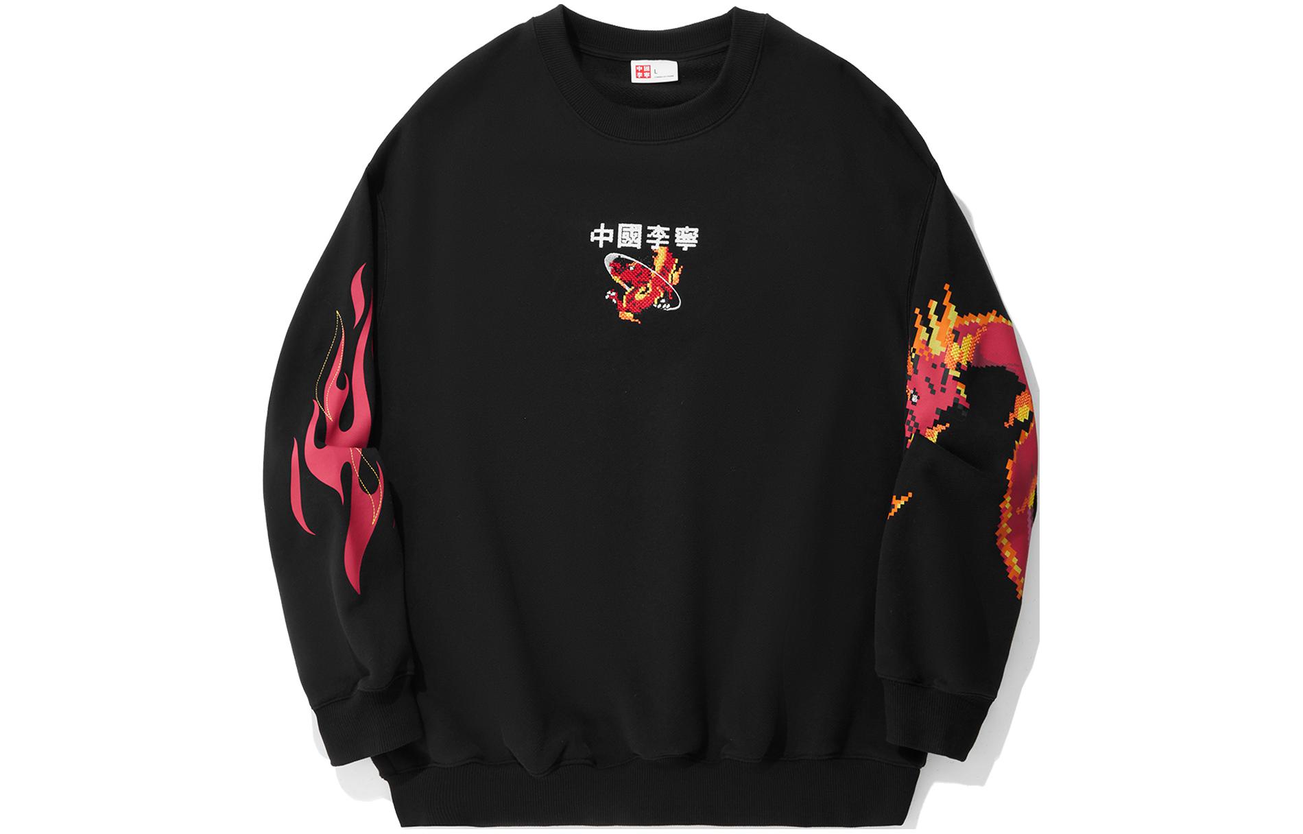 Li-Ning Dragon Totem Pullover Crewneck Black Sweatshirt AWDU333-2
