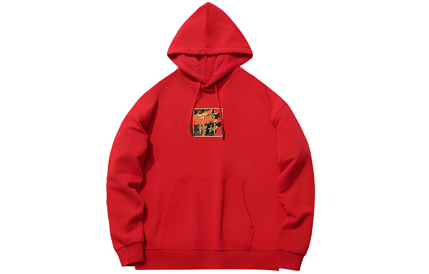 Li-Ning Embroidered Casual Pullover Unisex Sweatshirt Red "Bull Turns Universe" Design AWDR520-3