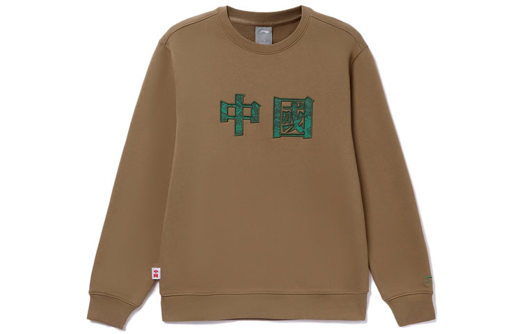 Li-Ning Embroidered Crewneck Pullover Sweatshirt Brown - Trend Series AWDRF21-4