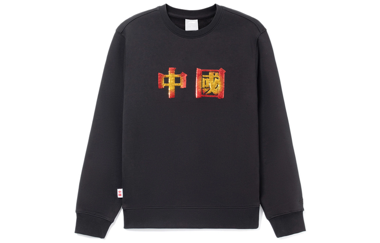 Li-Ning Embroidered Crewneck Pullover Sweatshirt Black AWDRF21-5