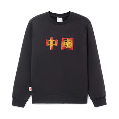 Li-Ning Embroidered Crewneck Pullover Sweatshirt Black AWDRF21-5