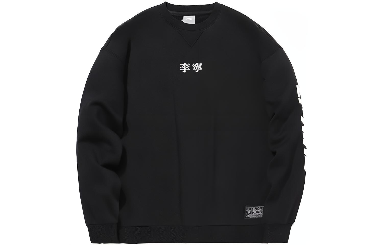 Li-Ning Embroidered Logo Fleece Crewneck Pullover Sweatshirt Black ( Winter) AWDQD27-3