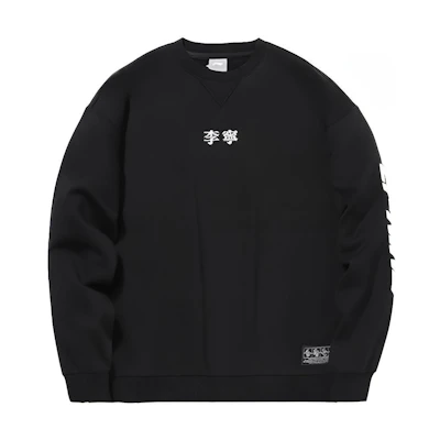 Li-Ning Embroidered Logo Fleece Crewneck Pullover Sweatshirt Black ( Winter) AWDQD27-3