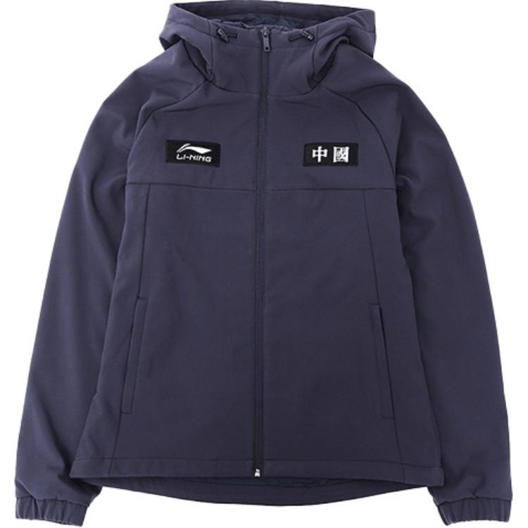 Li-Ning Embroidered Logo Hoodie Jacket - Midnight Blue AFDR955-2