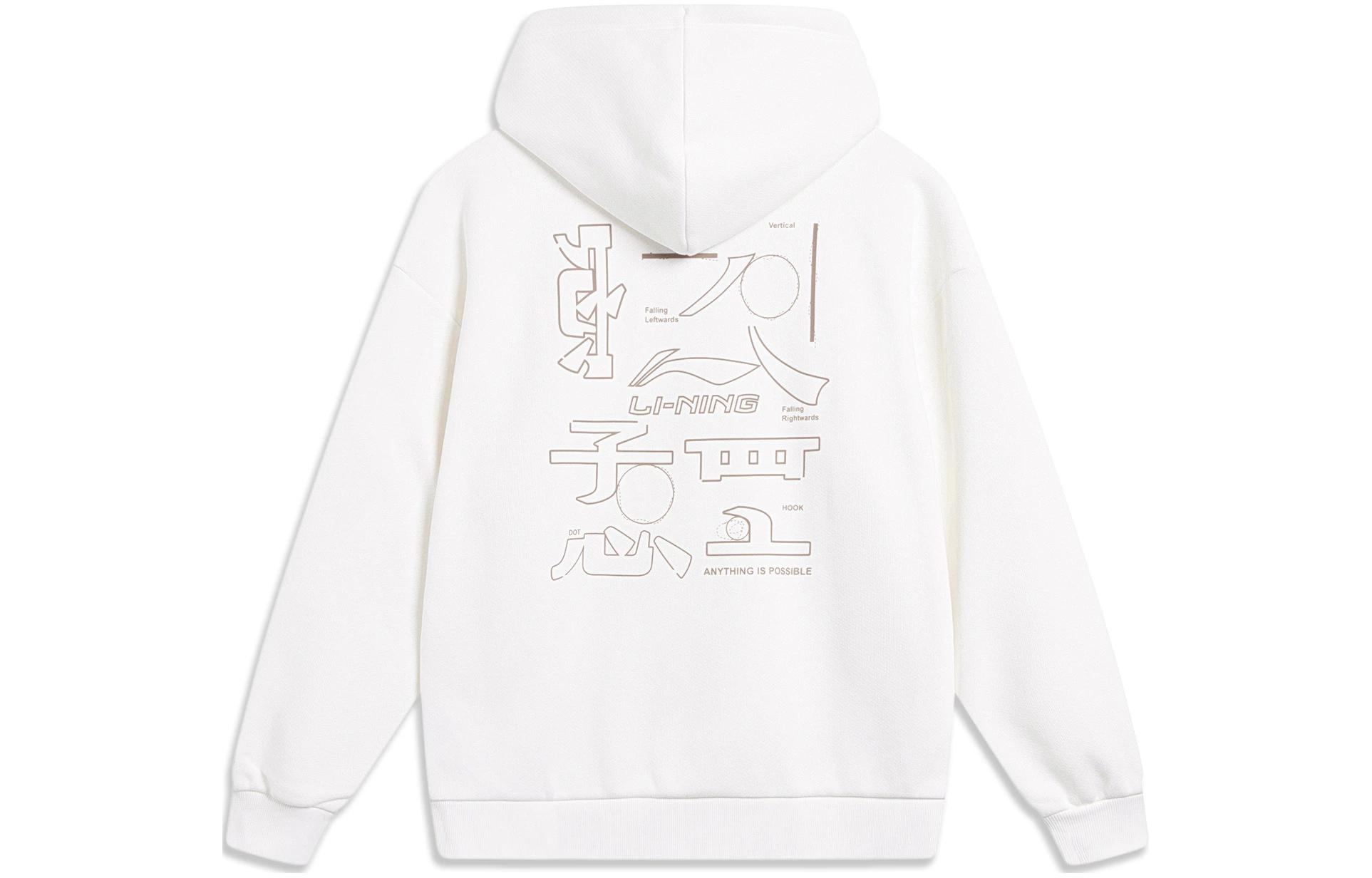 Li-Ning Embroidered Logo Loose Fit Fleece Hoodie Unisex - Off White AWDTB61-7
