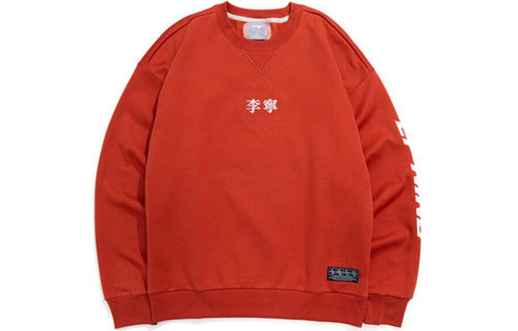 Li-Ning Embroidered Logo Pullover Sweatshirt Caramel Brown - Fashion Series AWDQD27-2