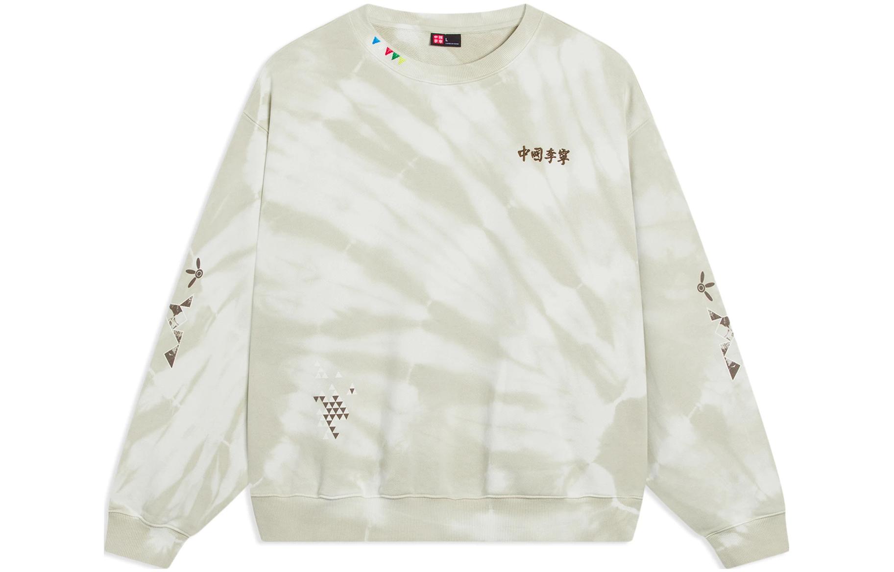 Li-Ning Embroidered Logo Tie-Dye Oversized Sweatshirt Yellow-Grey Unisex AWDT263-2