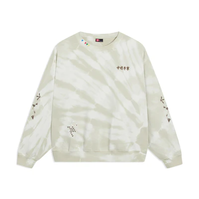 Li-Ning Embroidered Logo Tie-Dye Oversized Sweatshirt Yellow-Grey Unisex AWDT263-2