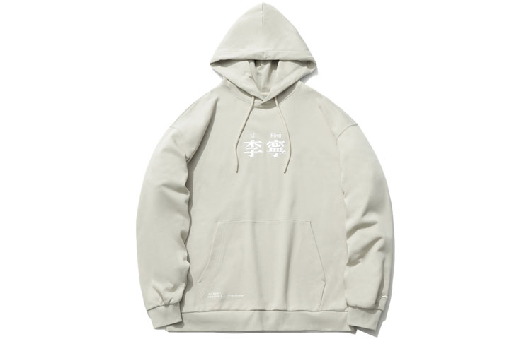 Li-Ning Embroidered Loose Fit Hoodie Gray - Unisex Casual Sportswear AWDT583-3