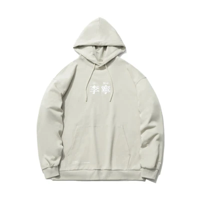 Li-Ning Embroidered Loose Fit Hoodie Gray - Unisex Casual Sportswear AWDT583-3