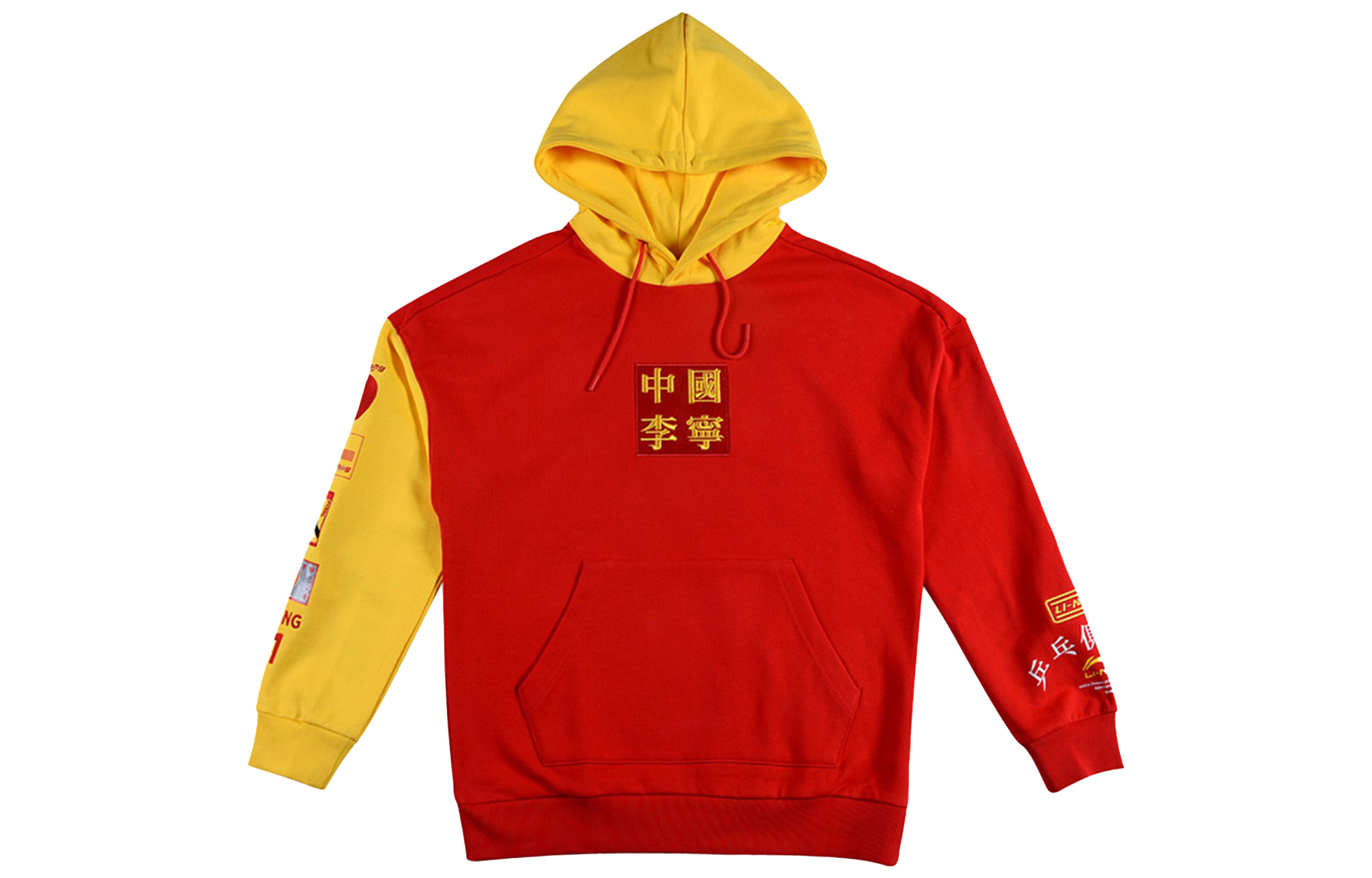 Li-Ning Embroidered Loose Hoodie Red Yellow - Paris Fashion Week Menswear AWDQ313-3