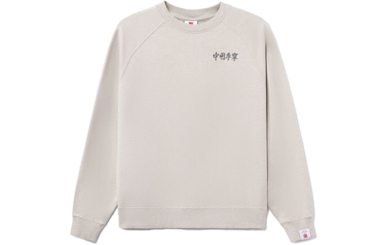 Li-Ning Embroidered Loose Pullover Casual Sweatshirt Couple Style Light Gray AWDRA37-3