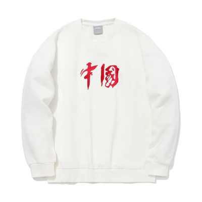 Li-Ning Embroidered Pullover Fleece Sweatshirt Unisex Off-White Casual Wear AWDQB40-2