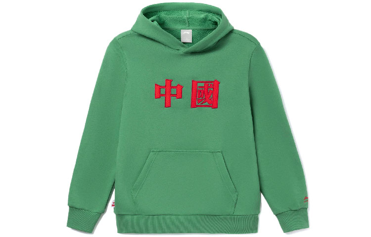 Li-Ning Embroidered Pullover Hoodie Green - Trendy Sportswear Series AWDRF23-3