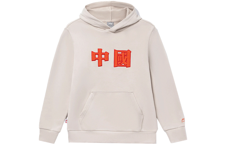 Li-Ning Embroidered Pullover Hoodie Silverfish Gray - Trendy Sportswear AWDRF23-1