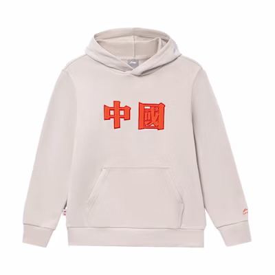 Li-Ning Embroidered Pullover Hoodie Silverfish Gray - Trendy Sportswear AWDRF23-1