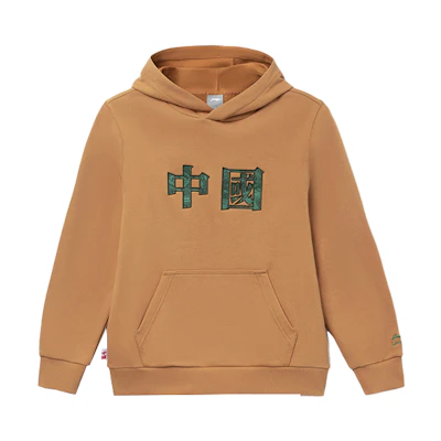 Li-Ning Embroidered Pullover Hoodie Smoke Brown - Sports Fashion Series AWDRF23-4