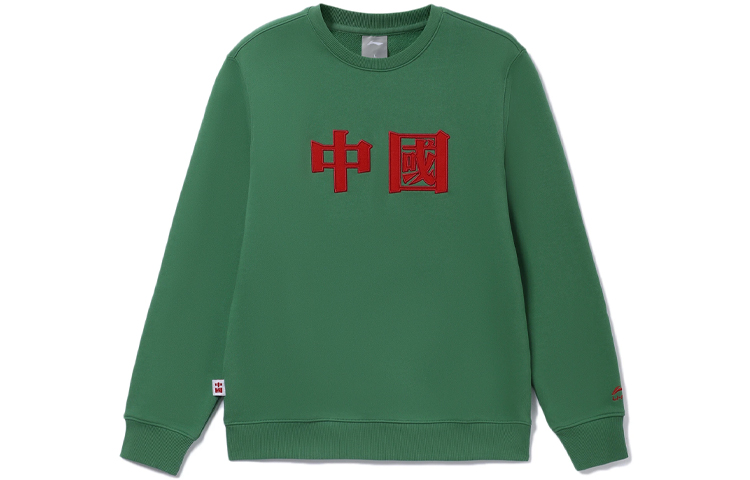Li-Ning Embroidered Pullover Sweatshirt Green - Sports Trend Series AWDRF21-3