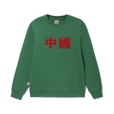 Li-Ning Embroidered Pullover Sweatshirt Green - Sports Trend Series AWDRF21-3